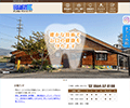 岡崎市 歯科 デンタル・オフィス・ケイ